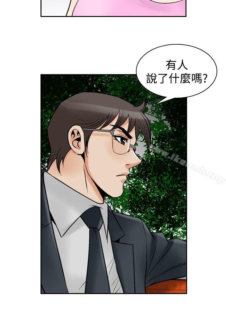 7P - 他的女人(完结)