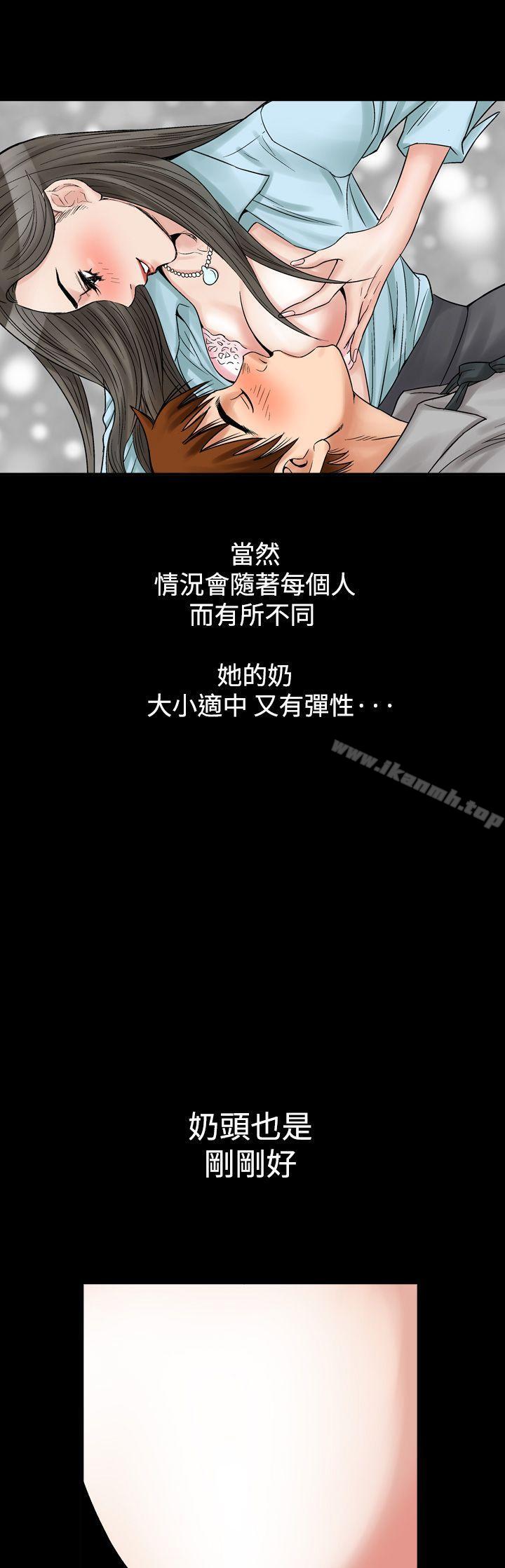 1P - 他的女人(完结)