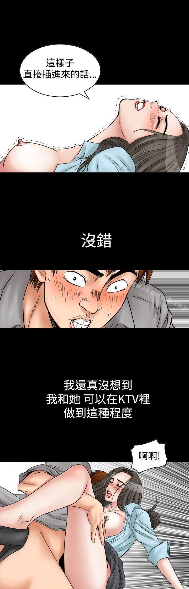 9P - 他的女人(完结)