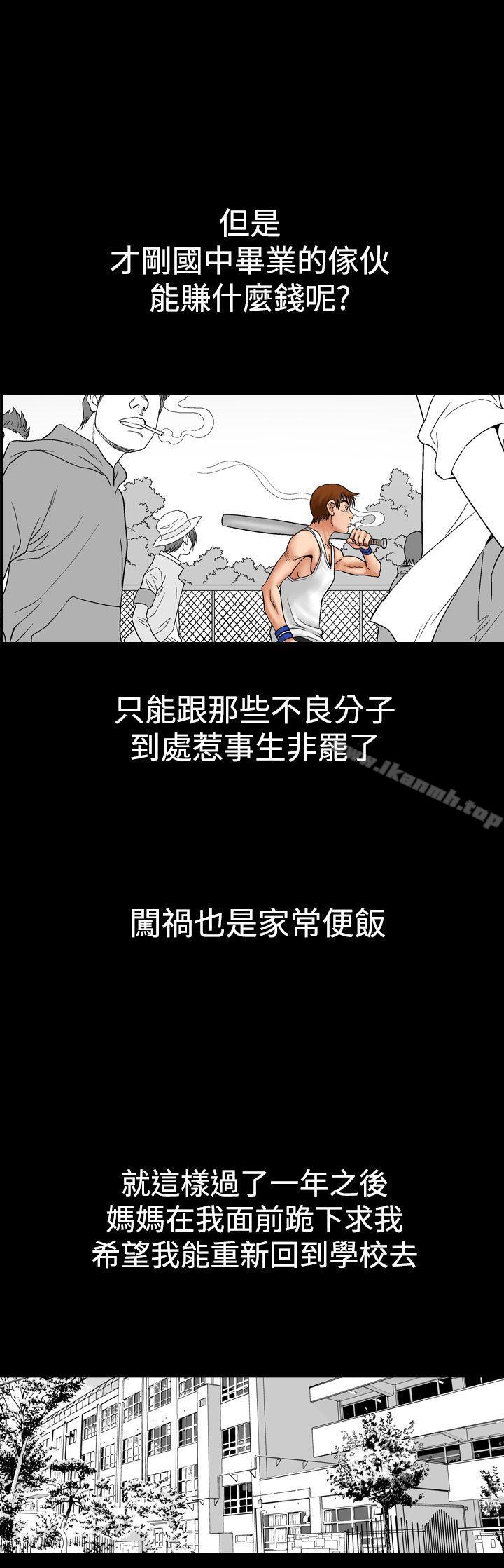 13P - 他的女人(完结)