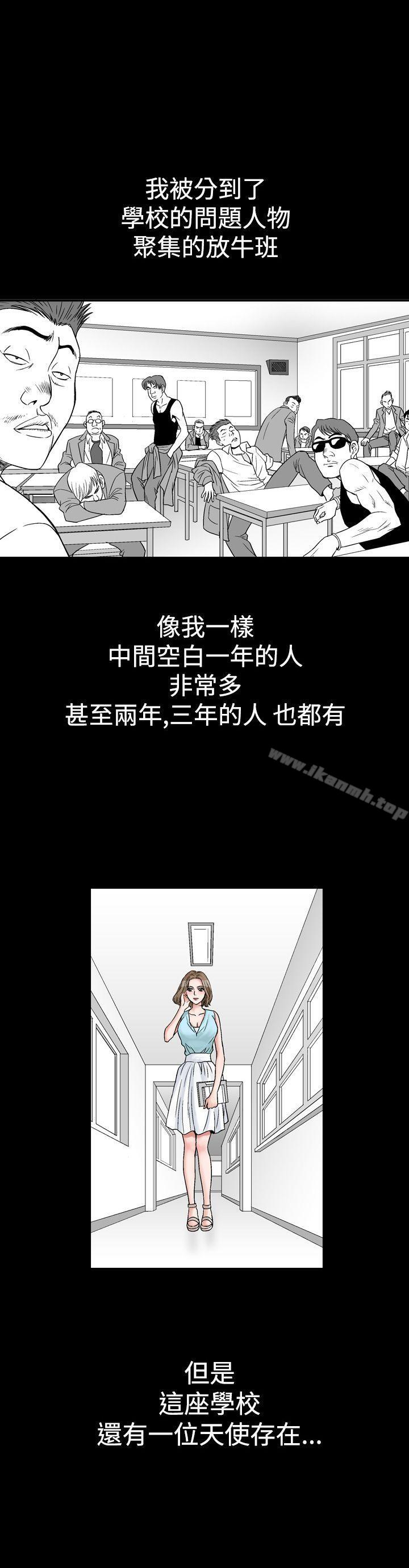 14P - 他的女人(完结)