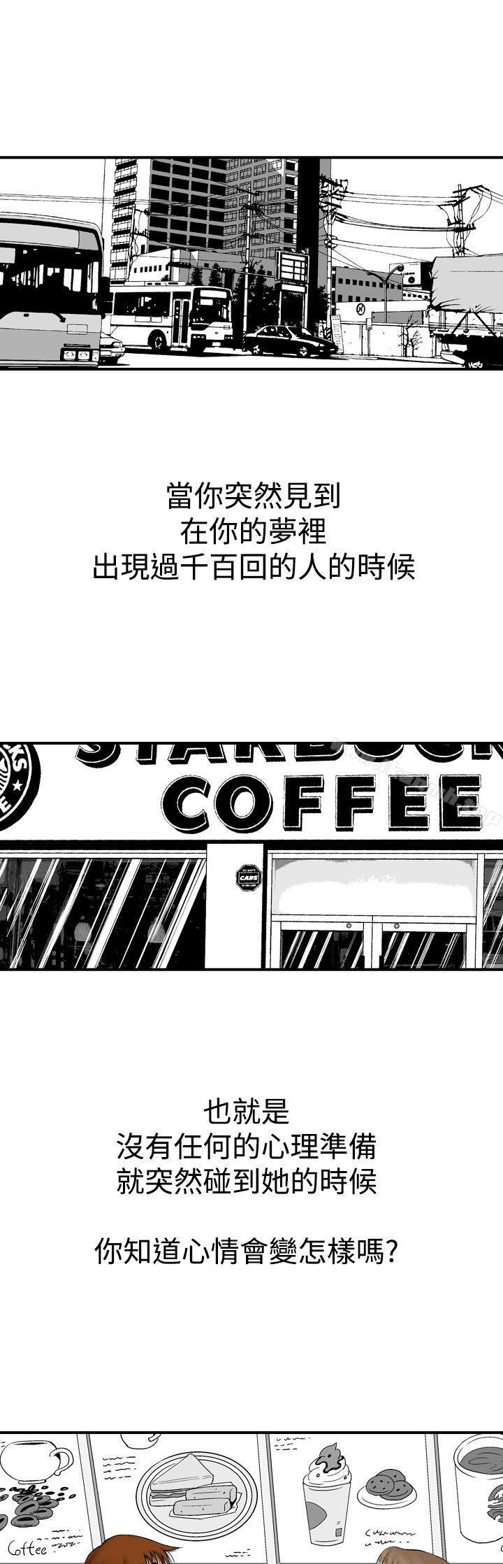 1P - 他的女人(完结)