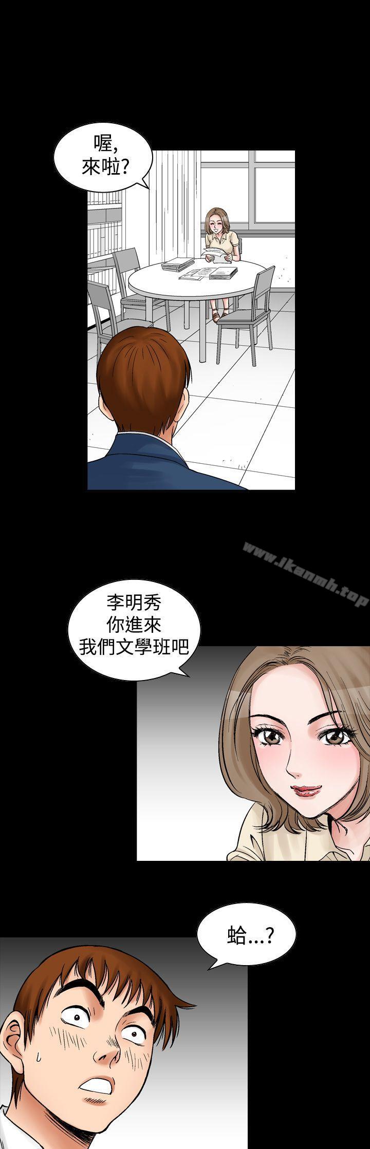 21P - 他的女人(完结)
