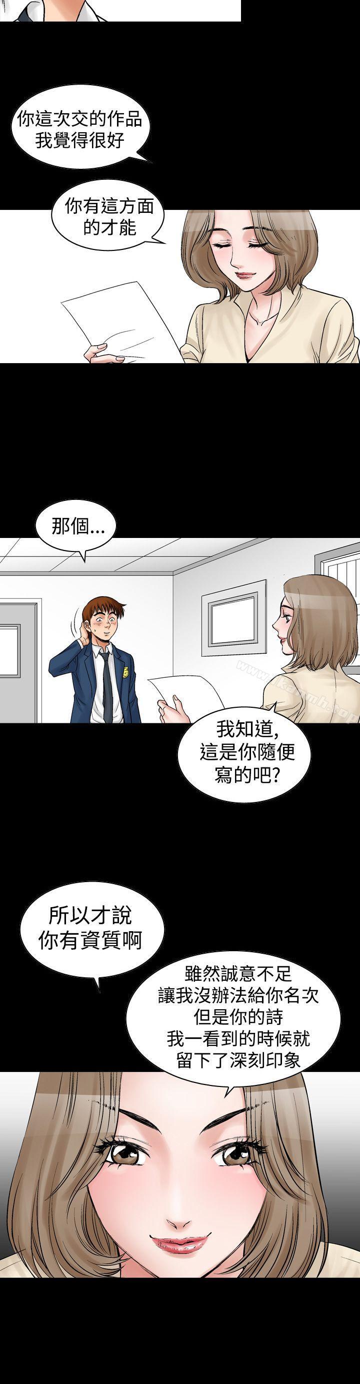 22P - 他的女人(完结)