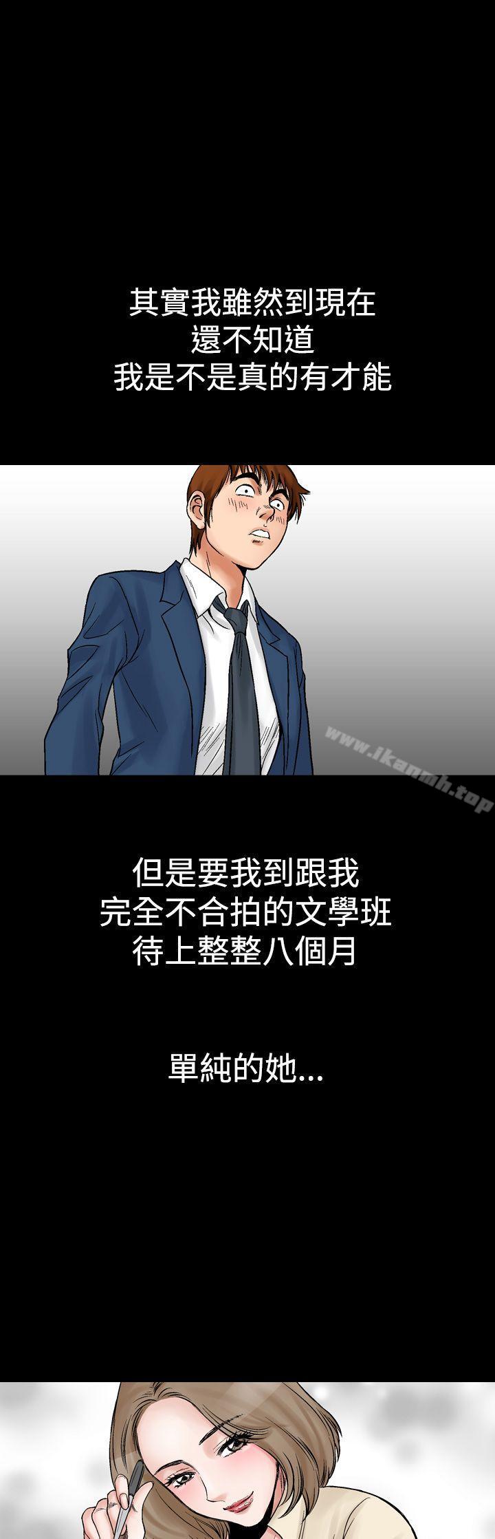 23P - 他的女人(完结)