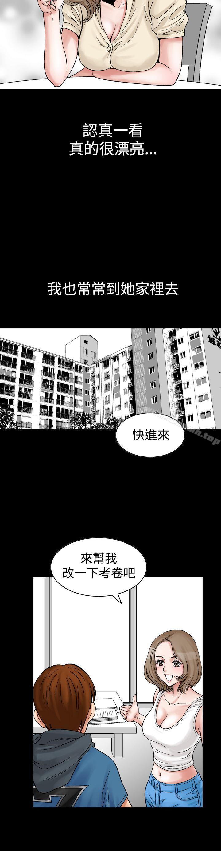 24P - 他的女人(完结)