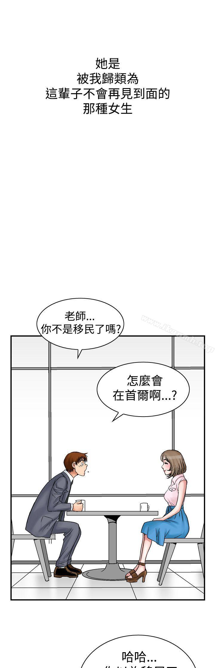7P - 他的女人(完结)