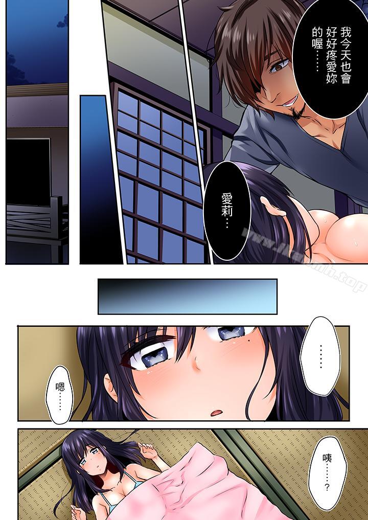 5P - 夜袭熟睡姪女的叔父