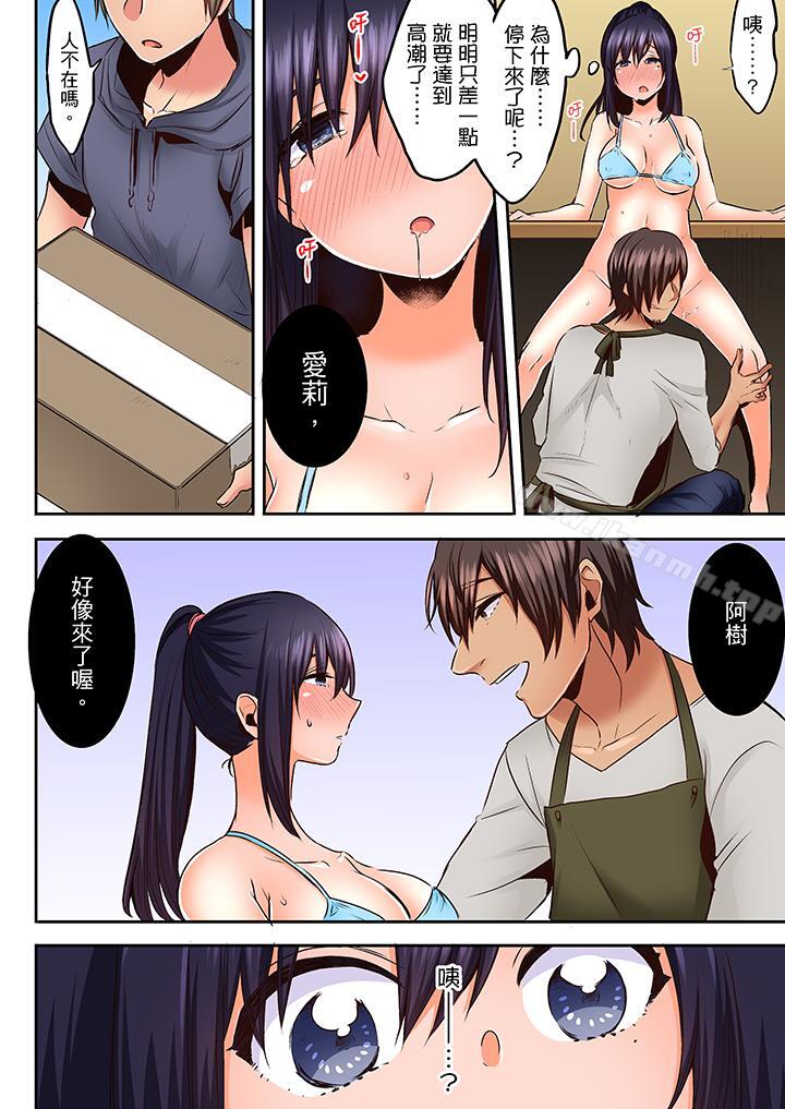 13P - 夜袭熟睡姪女的叔父