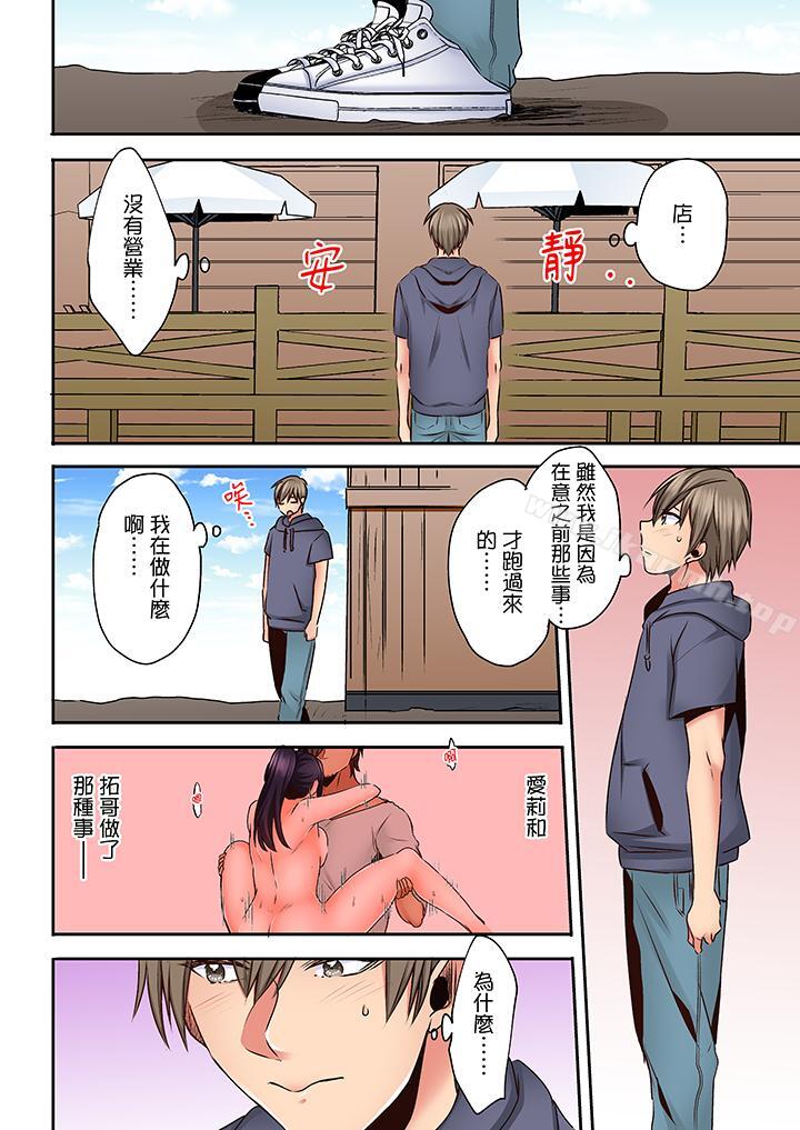 5P - 夜袭熟睡姪女的叔父