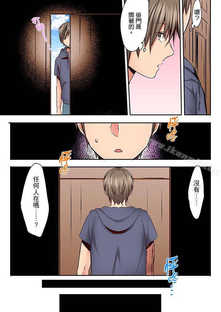 6P - 夜袭熟睡姪女的叔父