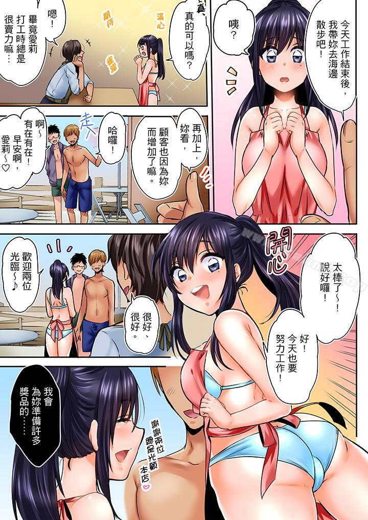 10P - 夜袭熟睡姪女的叔父