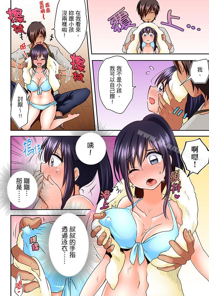 5P - 夜袭熟睡姪女的叔父