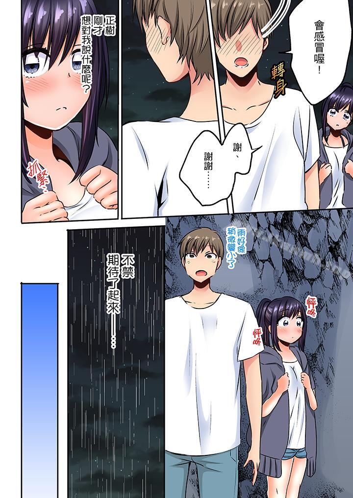 3P - 夜袭熟睡姪女的叔父