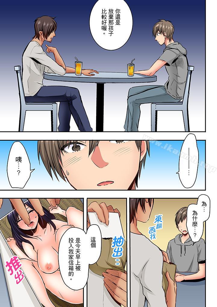 6P - 夜袭熟睡姪女的叔父