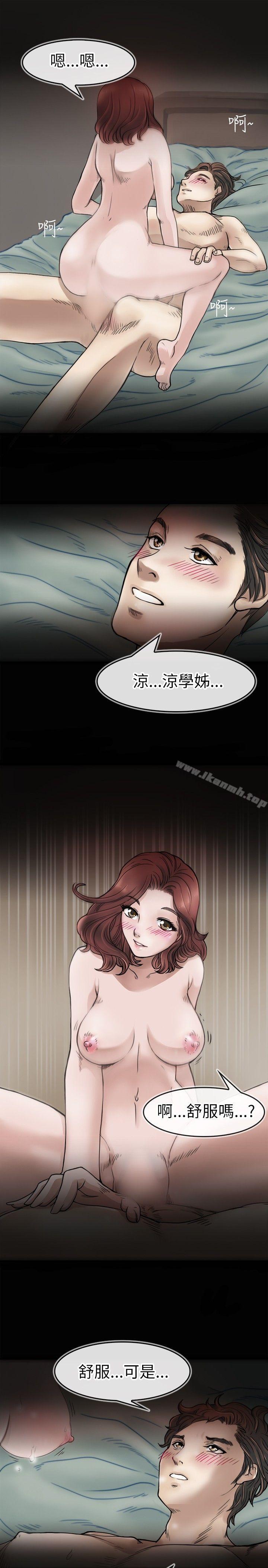 1P - 教练教教我(完结)