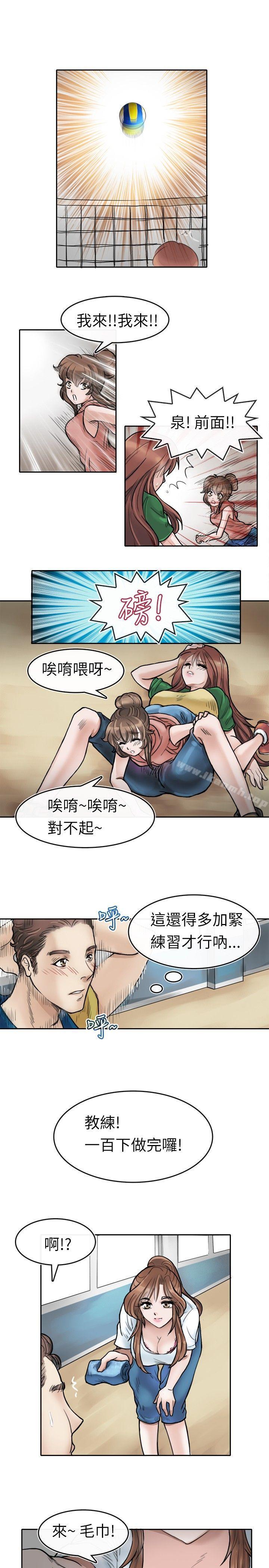 23P - 教练教教我(完结)