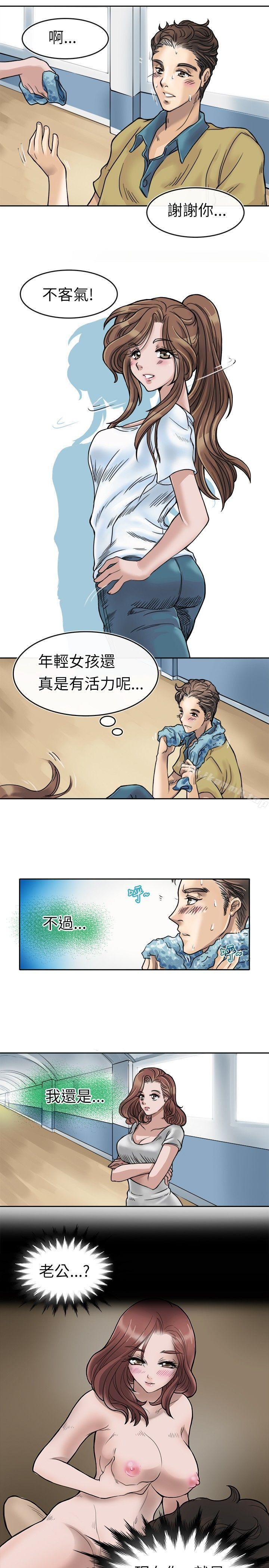 25P - 教练教教我(完结)