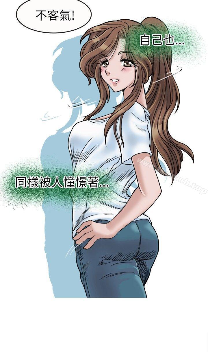 29P - 教练教教我(完结)