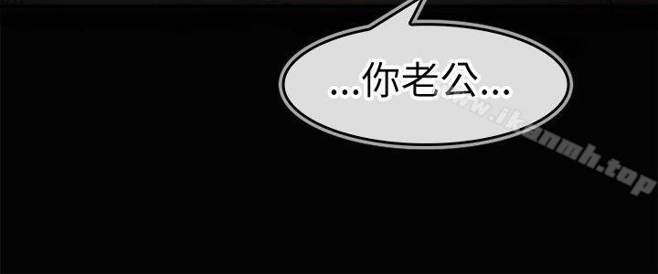 2P - 教练教教我(完结)