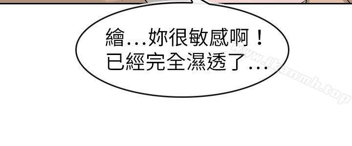 12P - 教练教教我(完结)