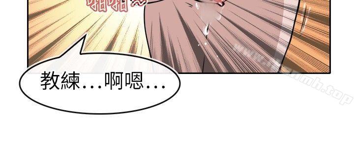 18P - 教练教教我(完结)