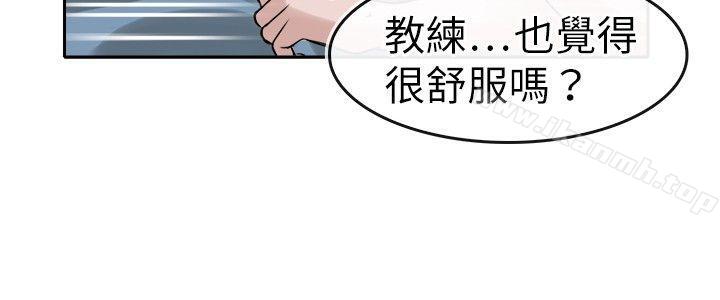 20P - 教练教教我(完结)