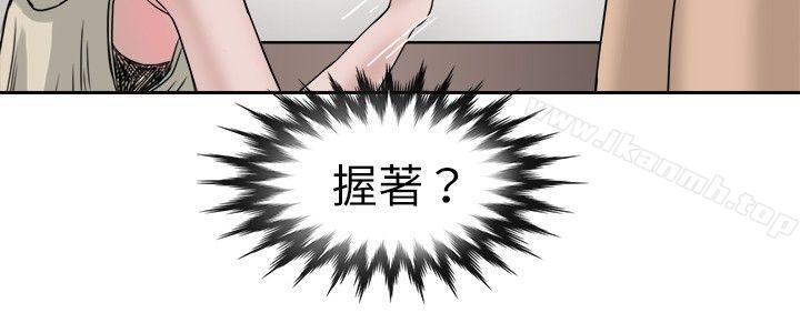 2P - 教练教教我(完结)