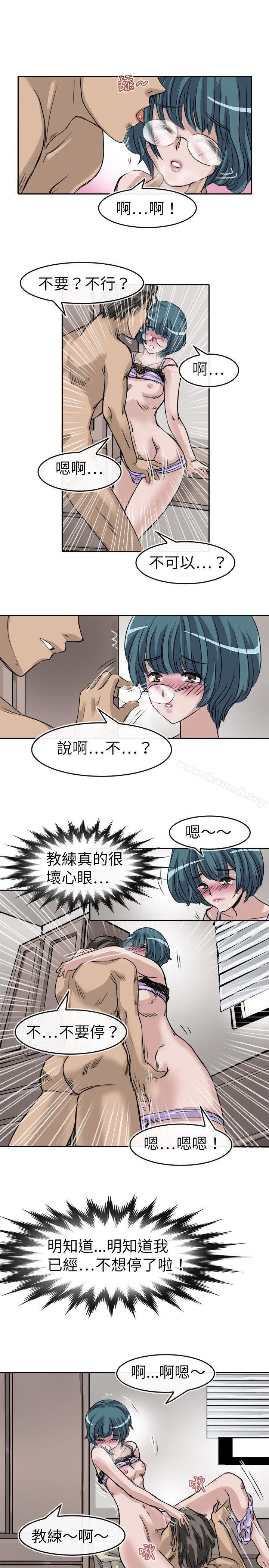 9P - 教练教教我(完结)