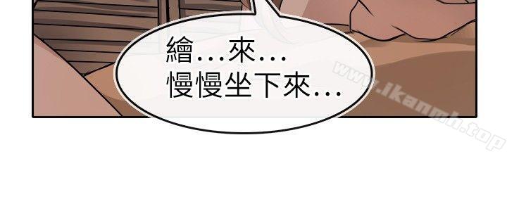 10P - 教练教教我(完结)
