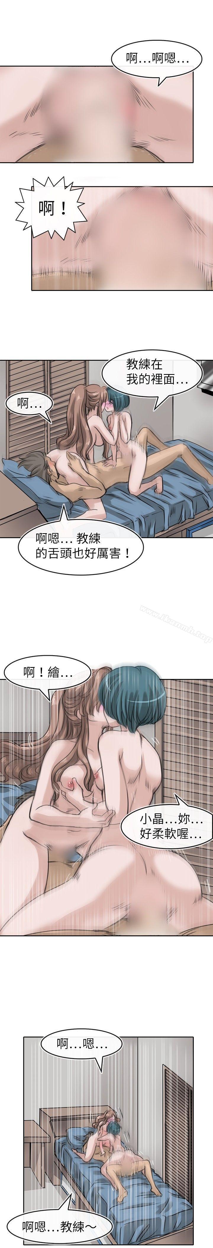 11P - 教练教教我(完结)
