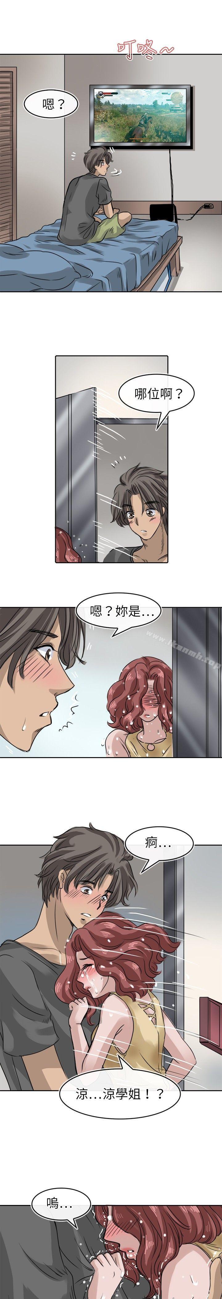 23P - 教练教教我(完结)