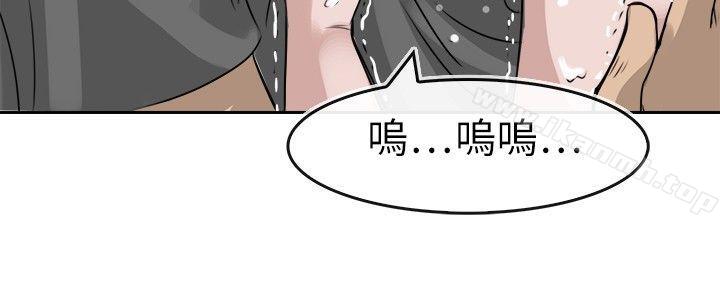 24P - 教练教教我(完结)