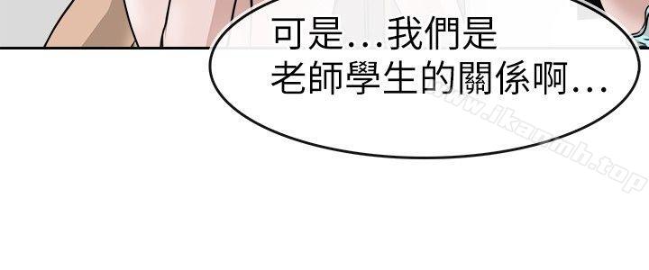 2P - 教练教教我(完结)