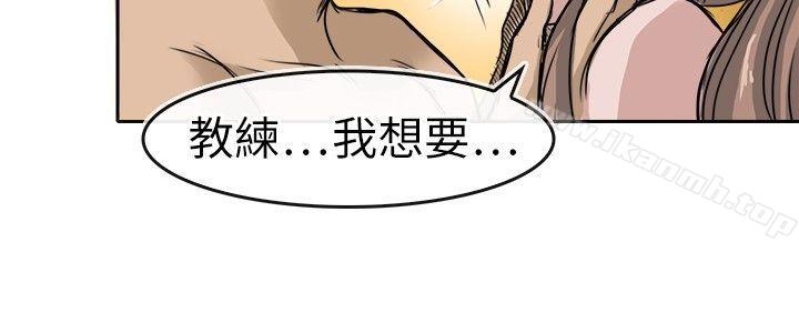 8P - 教练教教我(完结)
