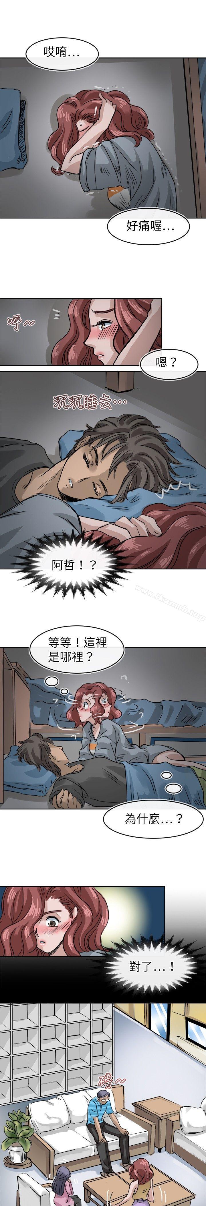 13P - 教练教教我(完结)