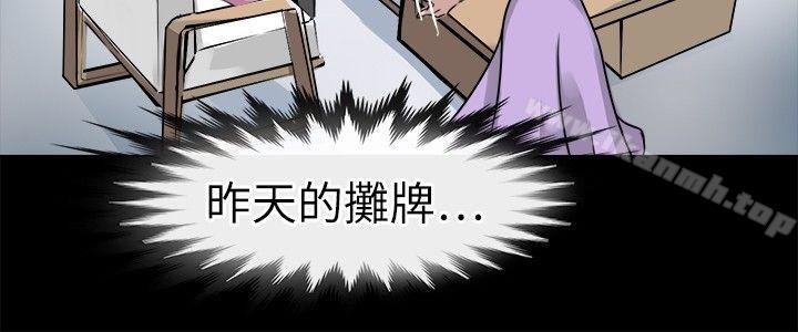 14P - 教练教教我(完结)