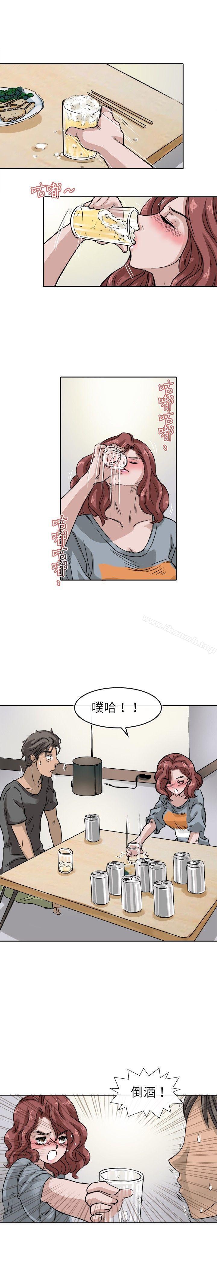 1P - 教练教教我(完结)
