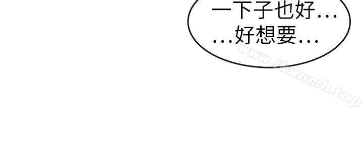 20P - 教练教教我(完结)