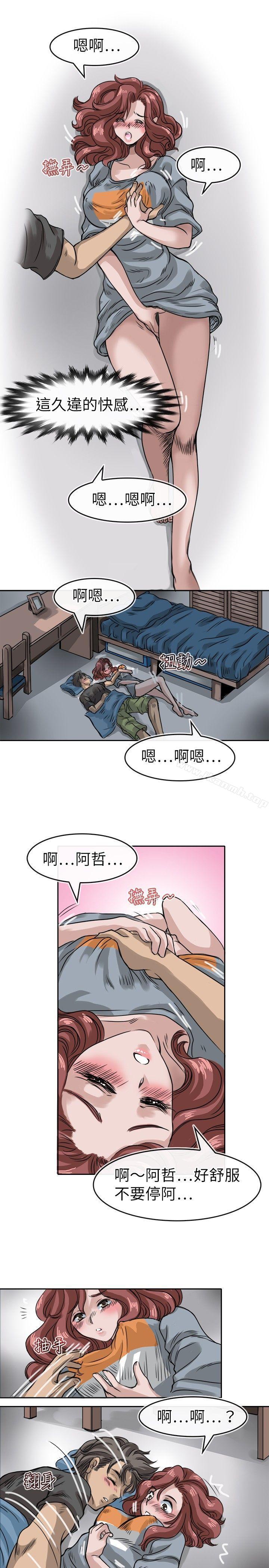 21P - 教练教教我(完结)