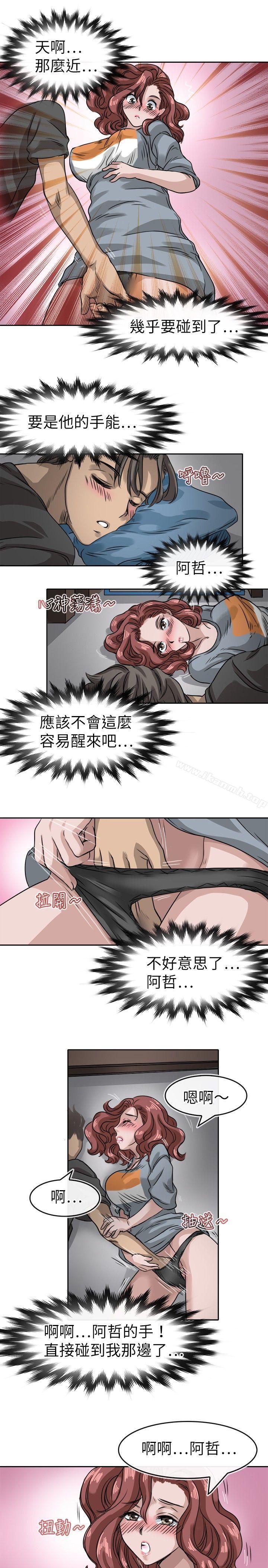 23P - 教练教教我(完结)