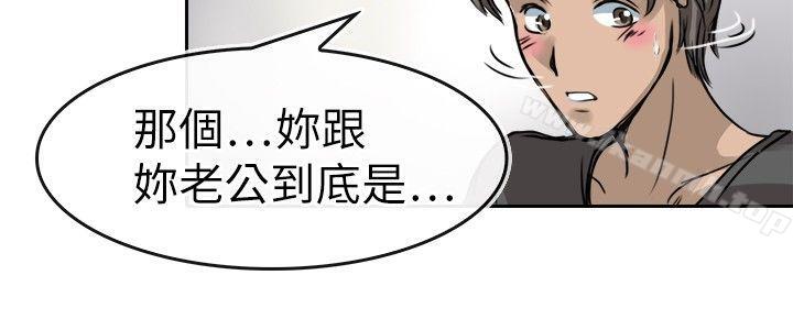 4P - 教练教教我(完结)