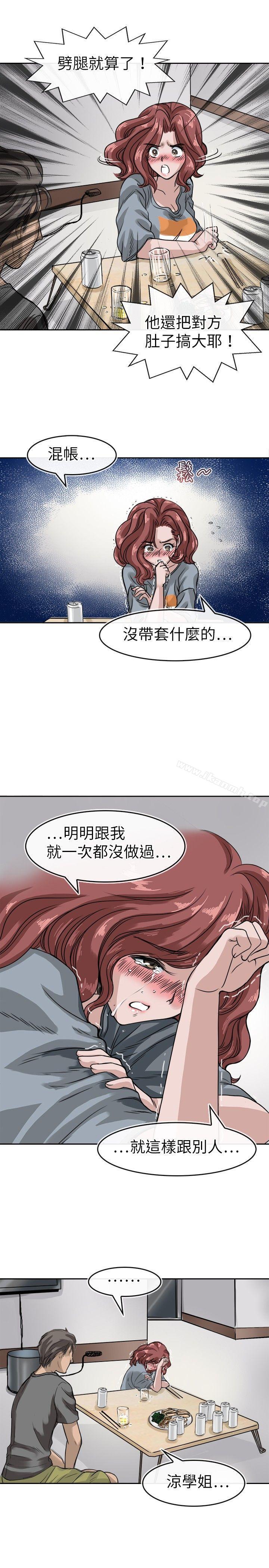7P - 教练教教我(完结)