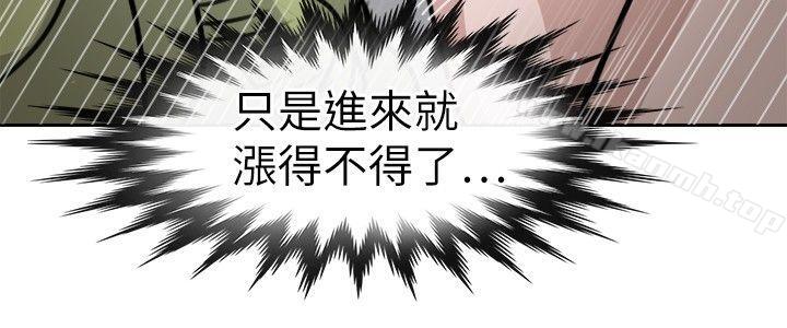 12P - 教练教教我(完结)