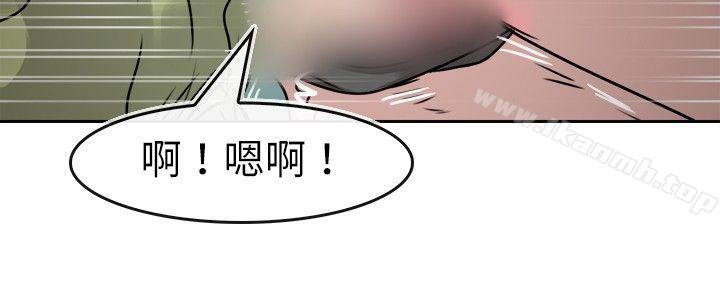 14P - 教练教教我(完结)
