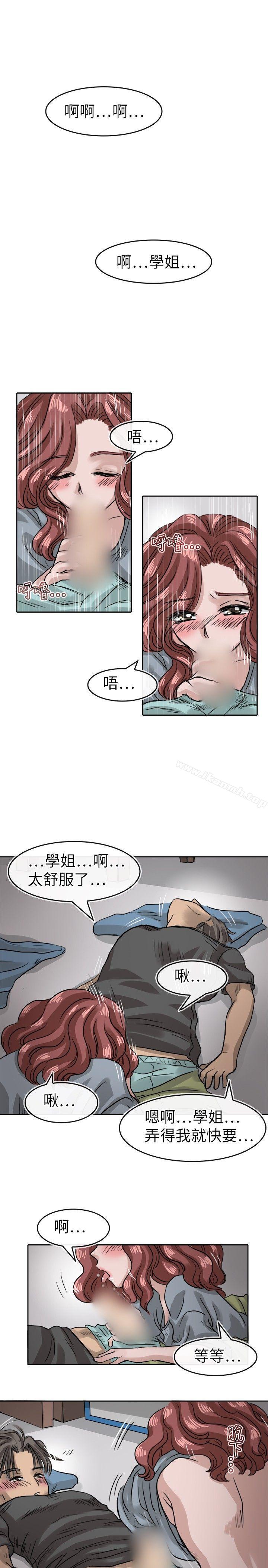 17P - 教练教教我(完结)