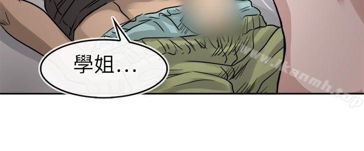 18P - 教练教教我(完结)
