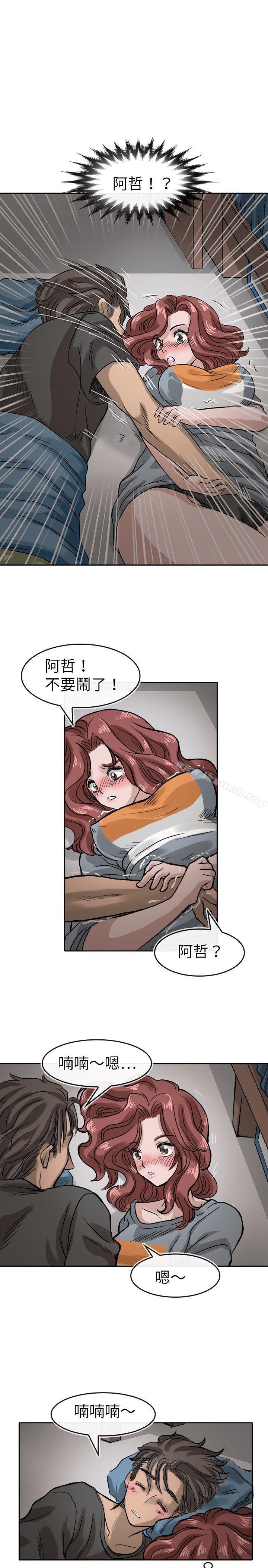 1P - 教练教教我(完结)