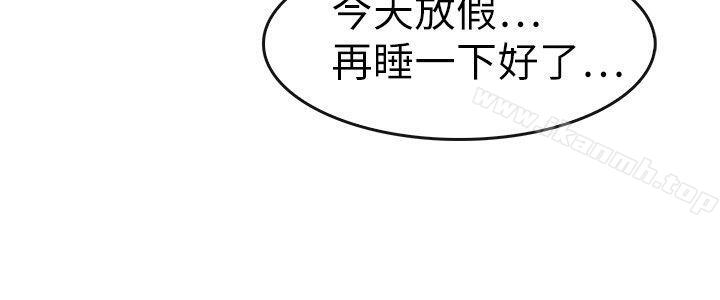 24P - 教练教教我(完结)