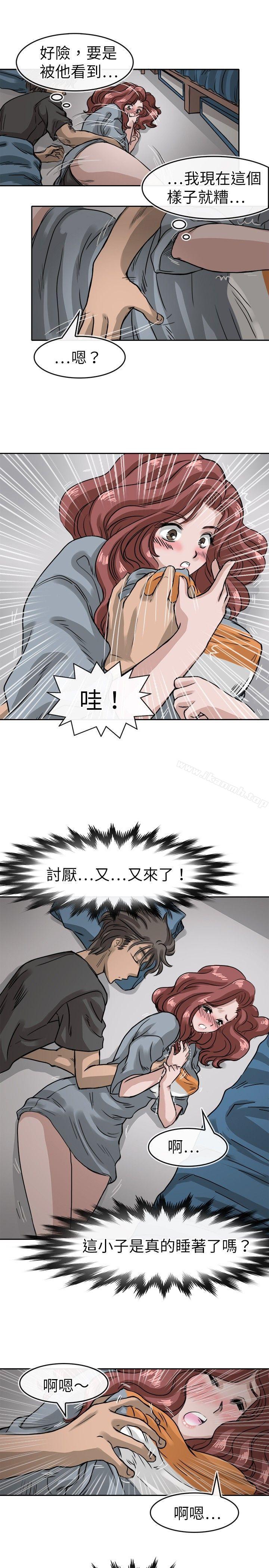 3P - 教练教教我(完结)